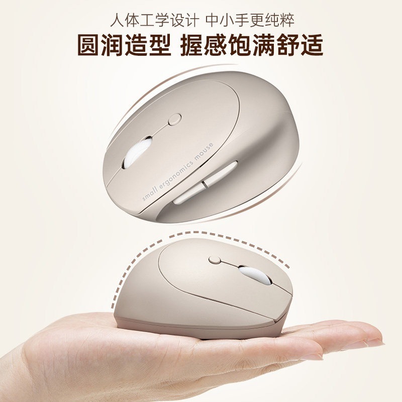 Mouse Wireless Bluetooth SANWA - Gaming Keyboard 1 Hand recensione e prezzo