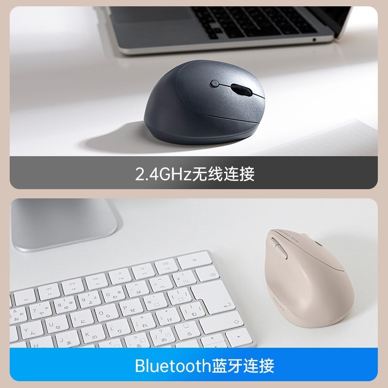 Mouse Wireless Bluetooth SANWA - Gaming Keyboard 1 Hand recensione e prezzo