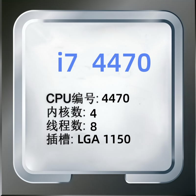 Processore CPU Core i7 4470 3, - Intel Cpu Core I7 recensione e prezzo